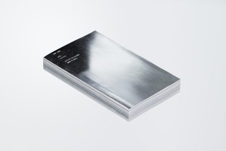 雑誌『広告』価値号